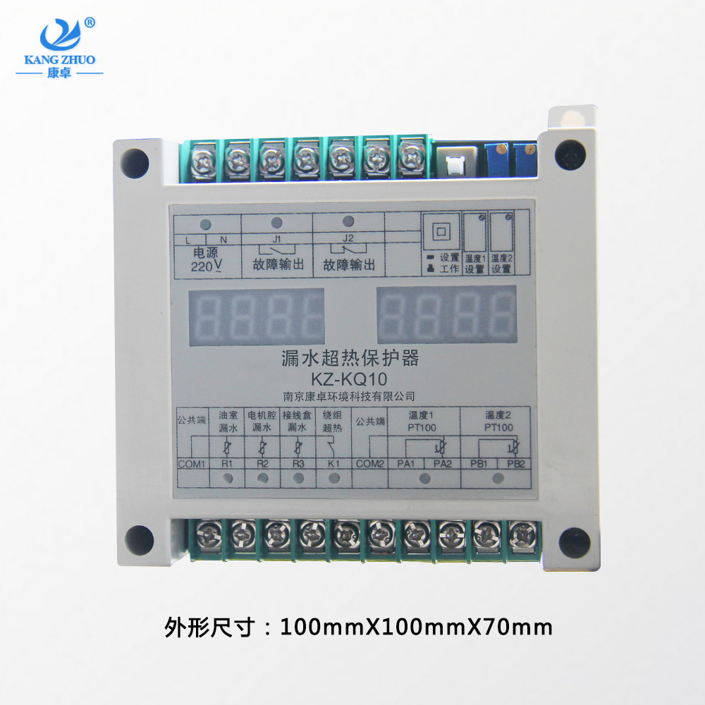 kq1010型漏水超熱保護器說明書