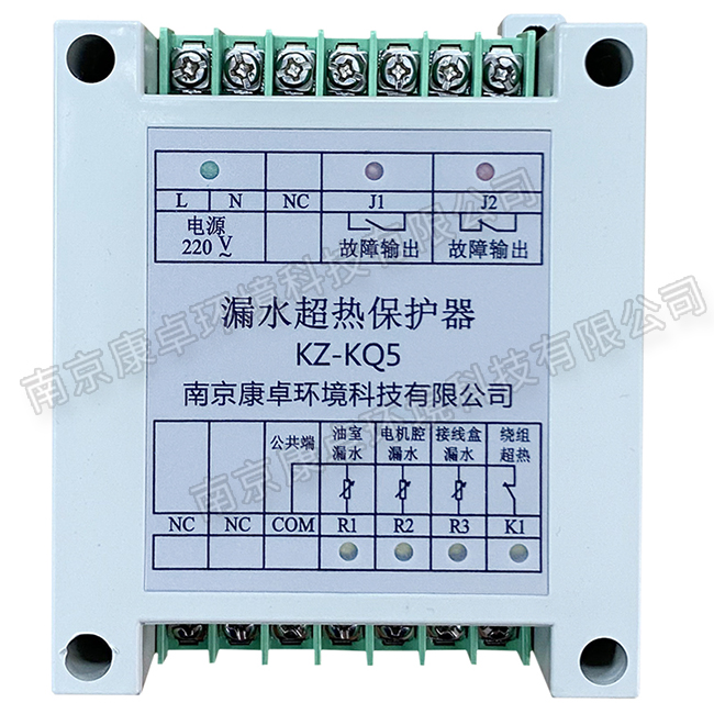 凱泉水泵保護器，上海凱泉潛排污水泵漏水過熱控制器