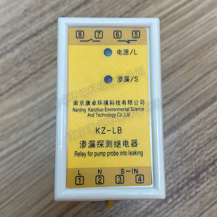 潛水曝氣機滲漏探測繼電器